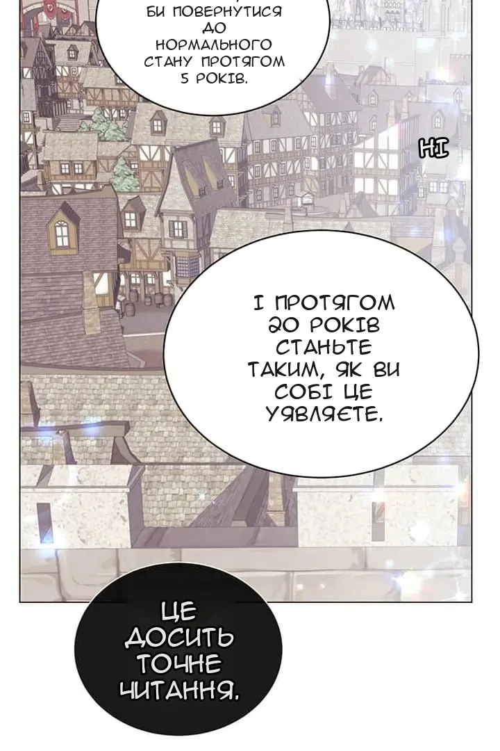 Сторінка 11