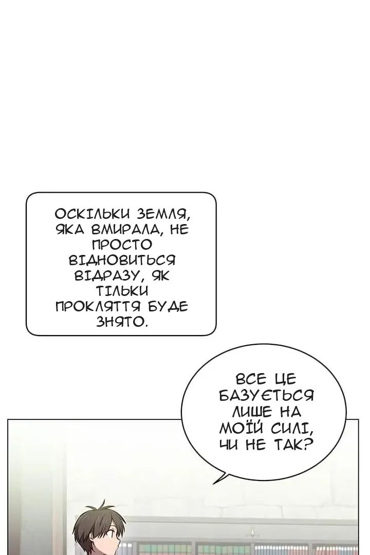 Сторінка 12