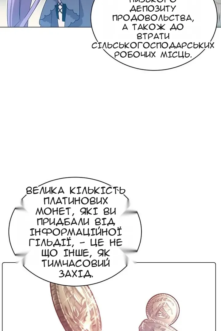 Сторінка 17