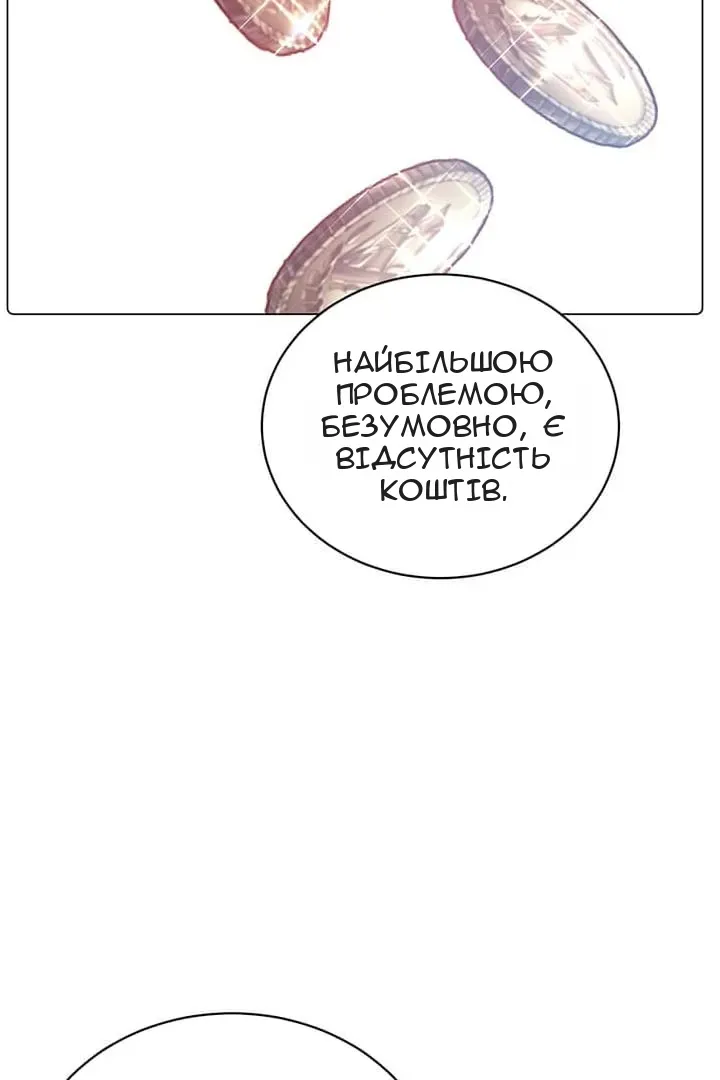 Сторінка 18