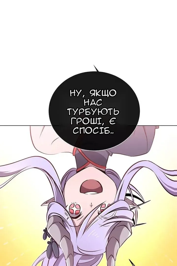 Сторінка 20