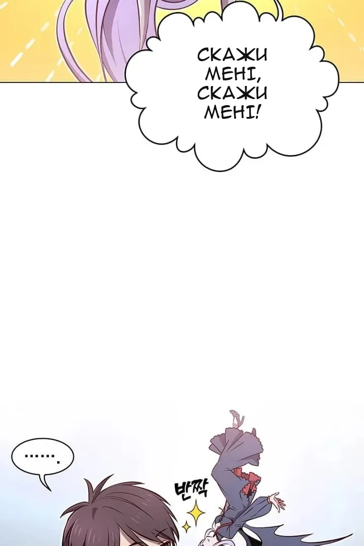 Сторінка 21