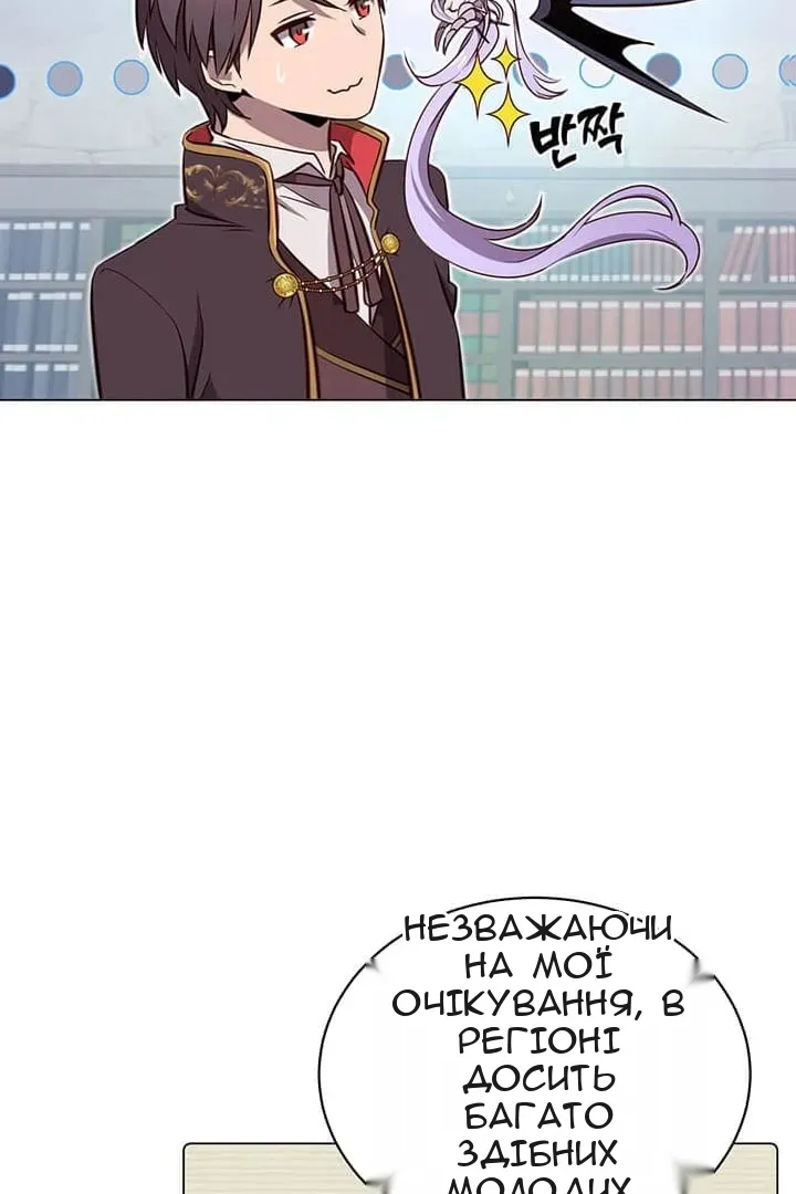 Сторінка 22