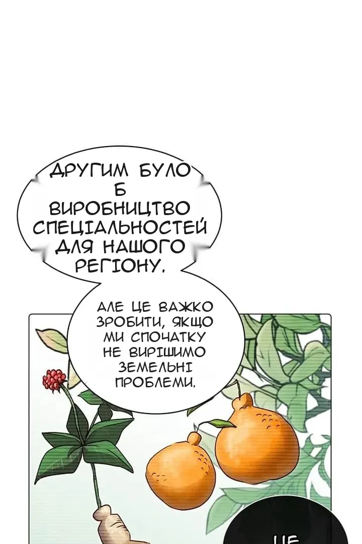 Сторінка 24