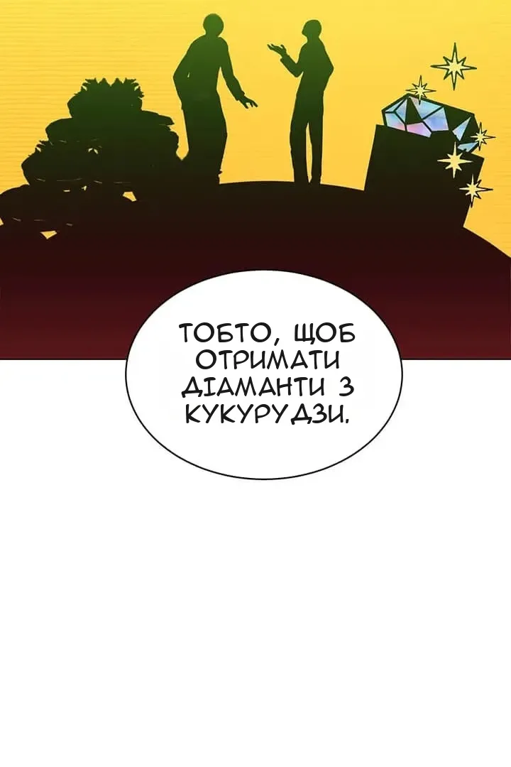 Сторінка 26