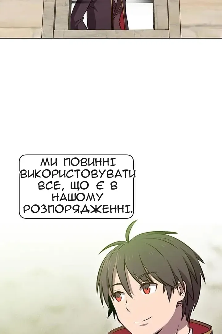 Сторінка 29