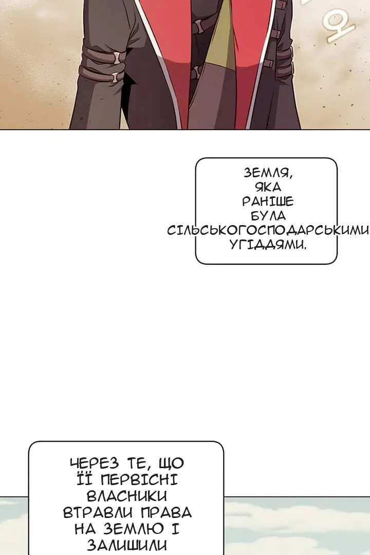 Сторінка 34