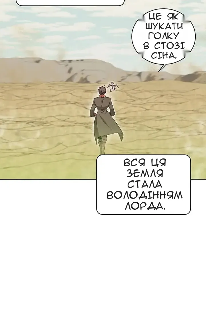 Сторінка 35
