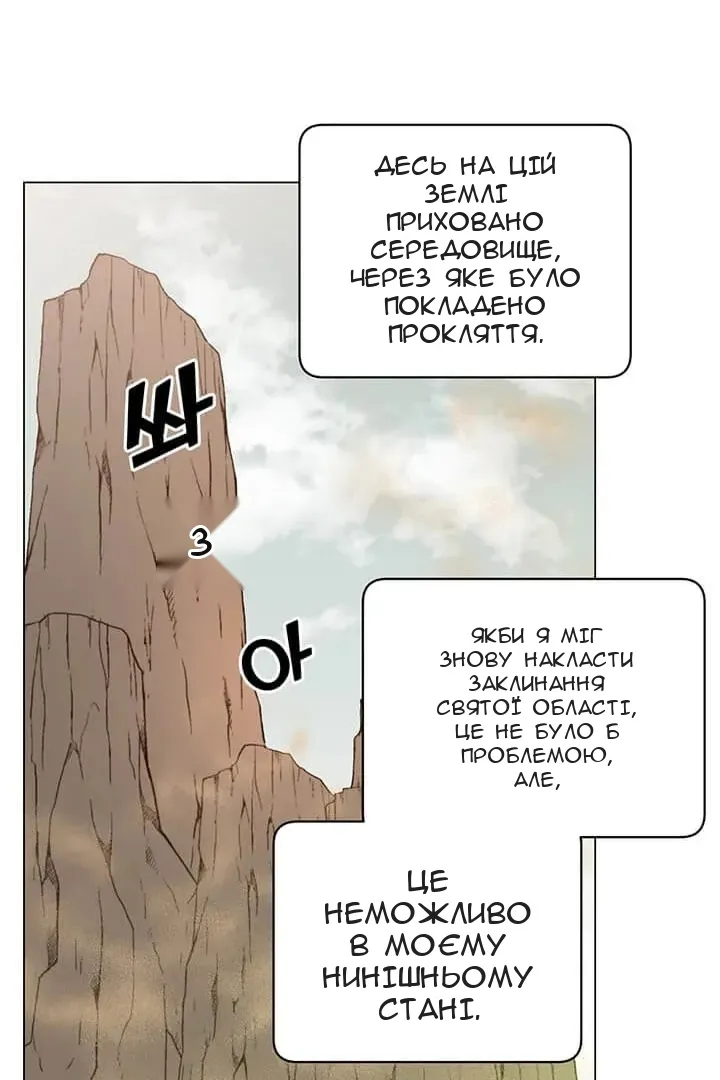 Сторінка 36