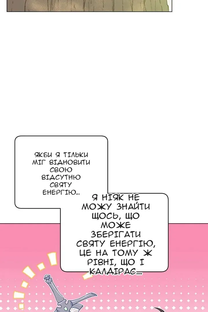 Сторінка 37