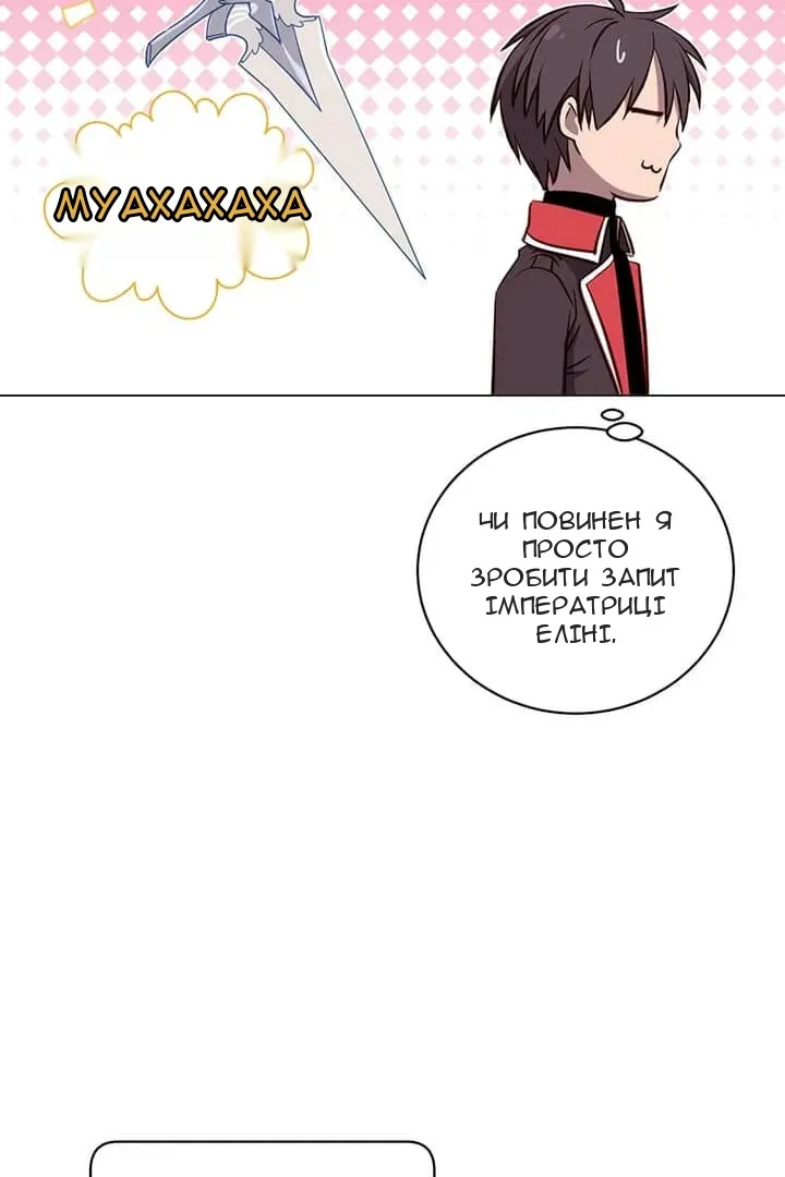 Сторінка 38