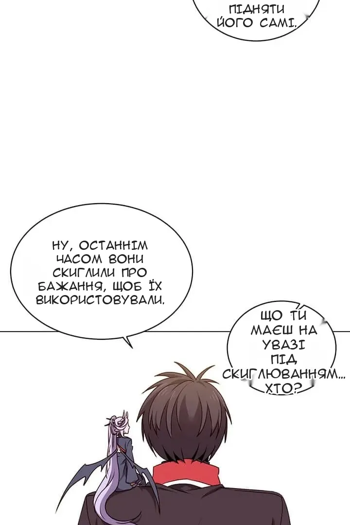 Сторінка 42