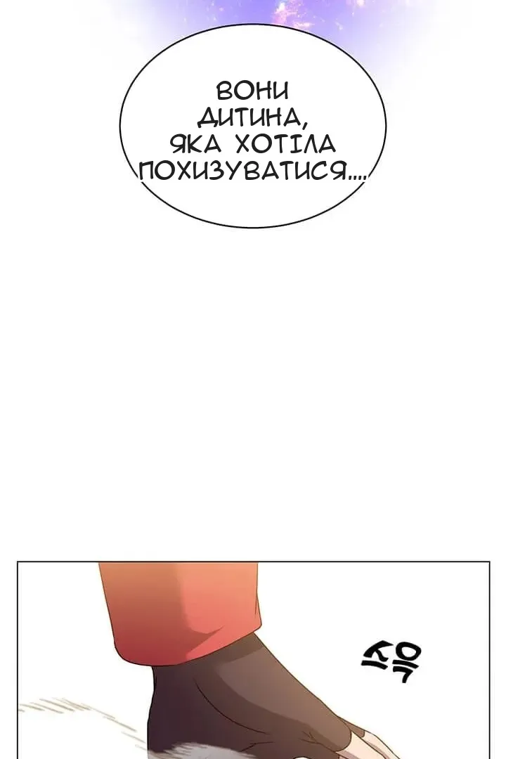 Сторінка 44