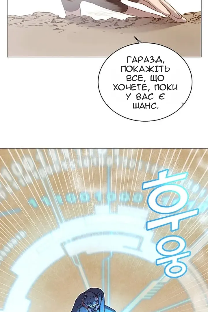 Сторінка 45