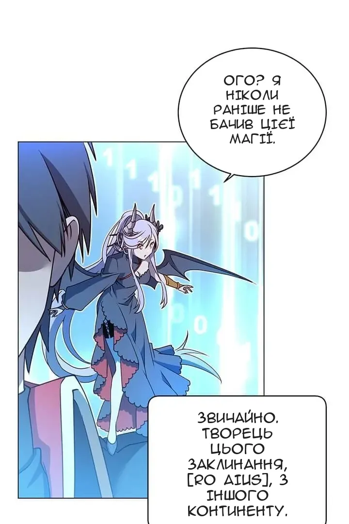 Сторінка 47