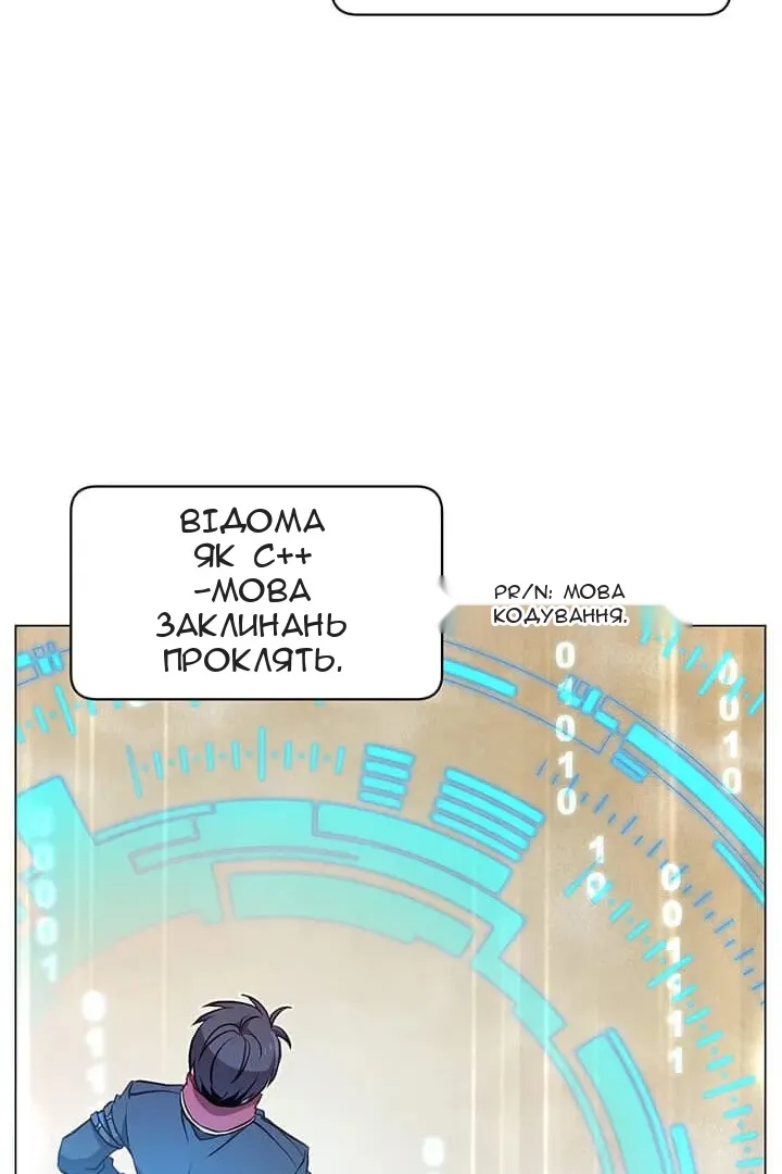 Сторінка 48