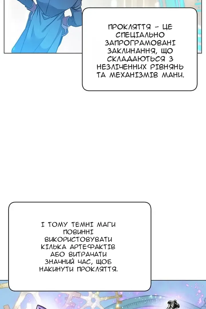 Сторінка 49