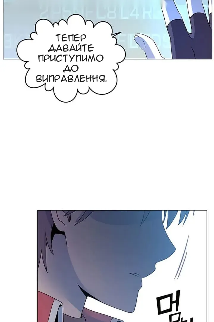 Сторінка 54