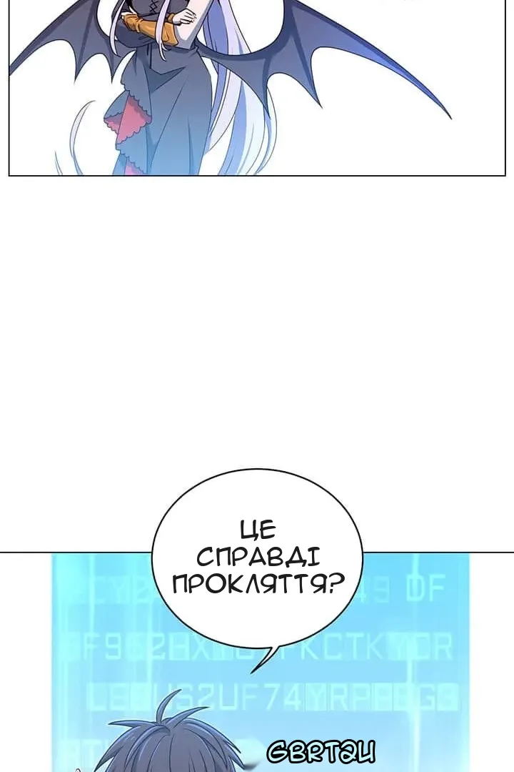Сторінка 56