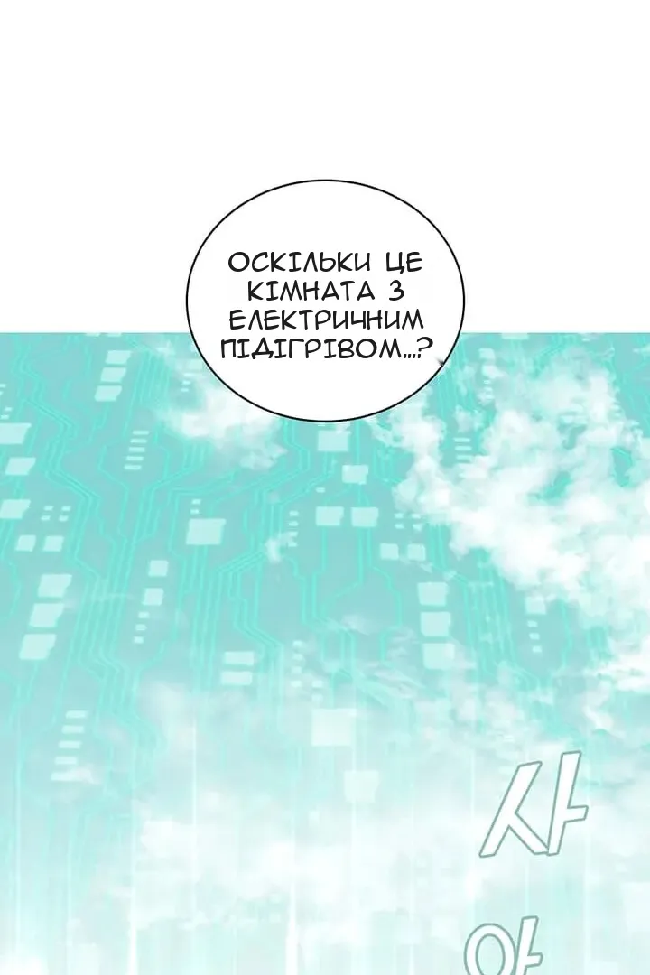 Сторінка 59