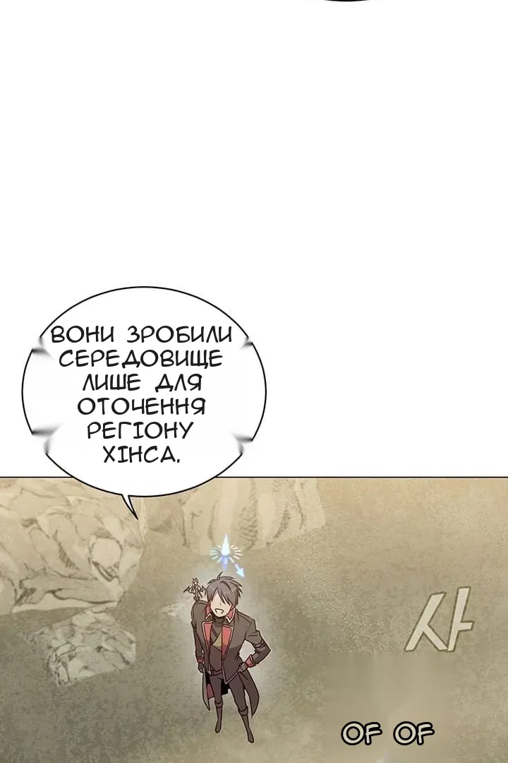Сторінка 62