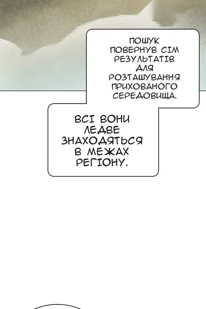 Сторінка 63