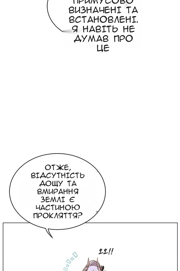 Сторінка 65