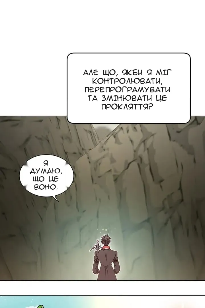 Сторінка 71