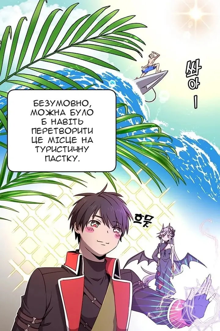 Сторінка 72