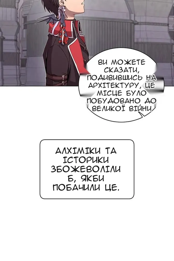 Сторінка 77
