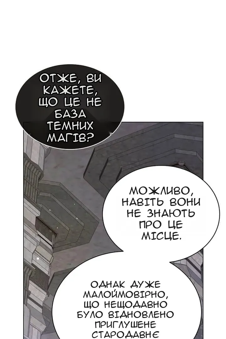 Сторінка 78