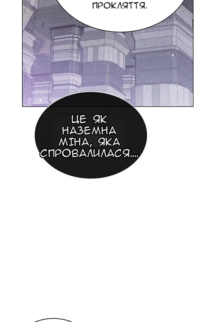 Сторінка 79