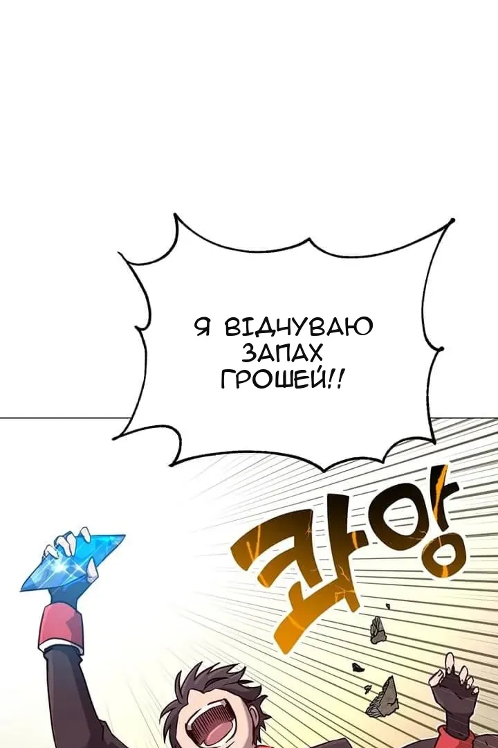 Сторінка 94