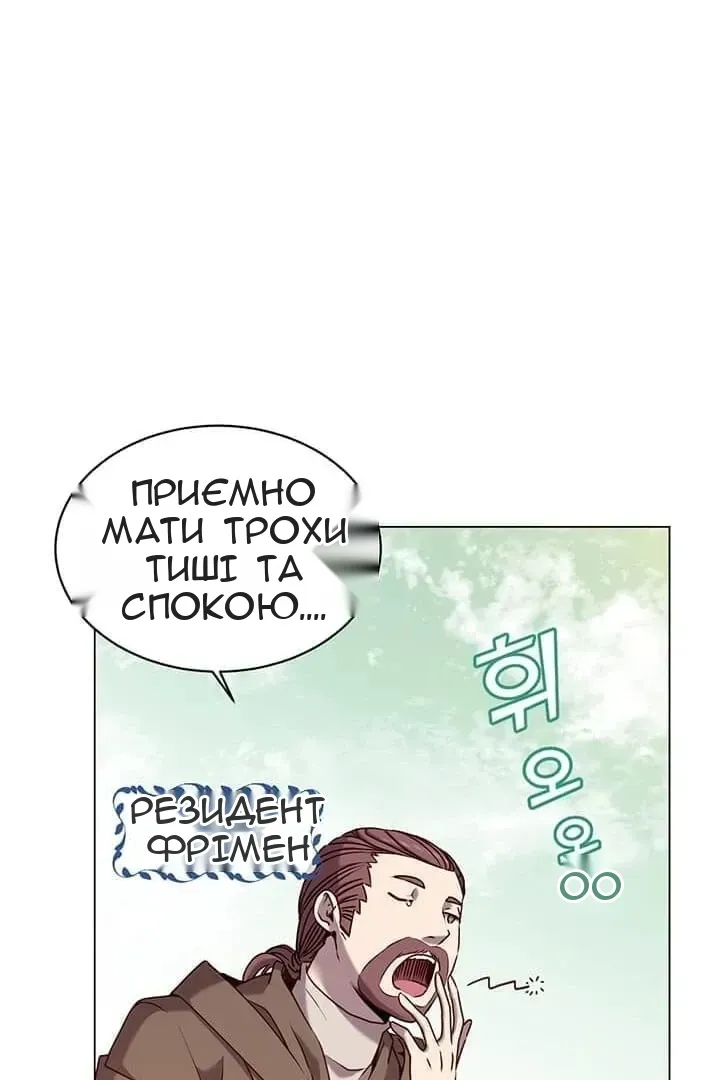 Сторінка 3