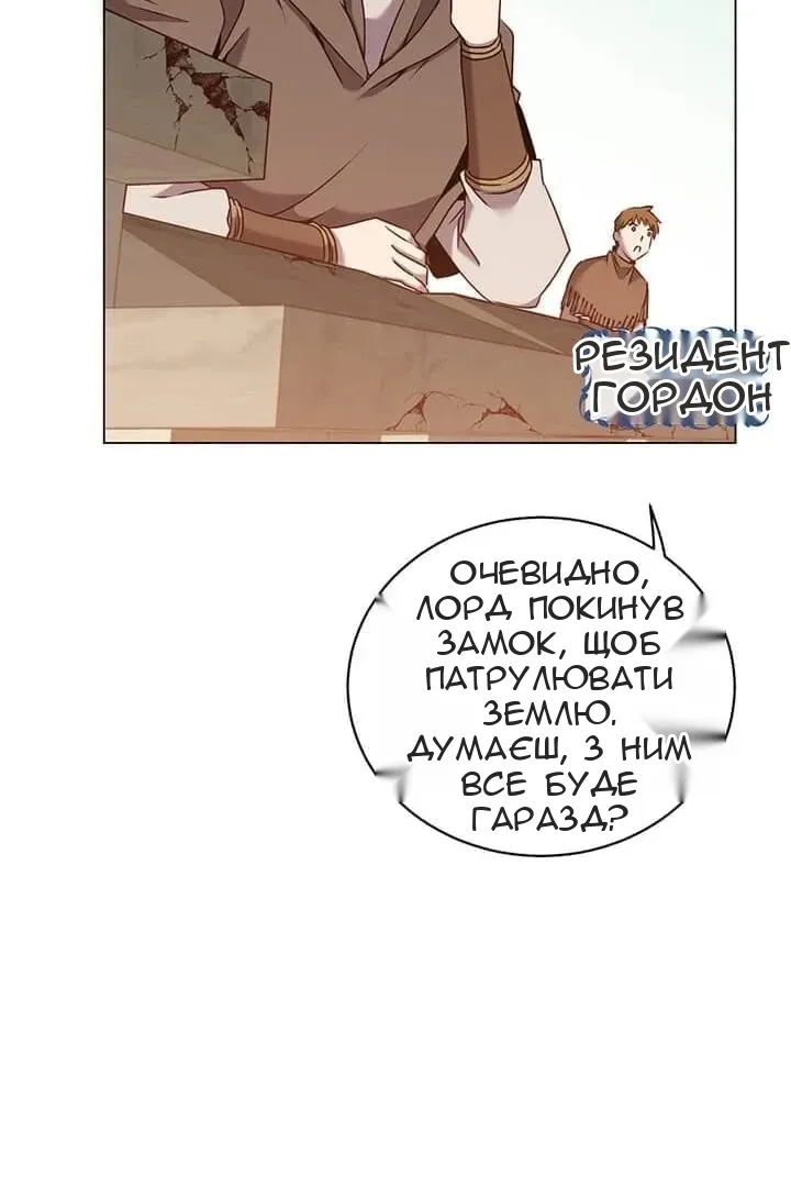 Сторінка 4