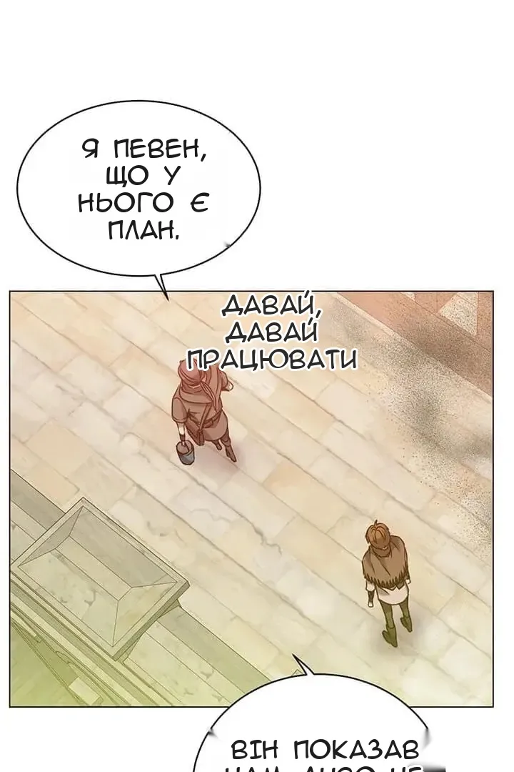 Сторінка 5