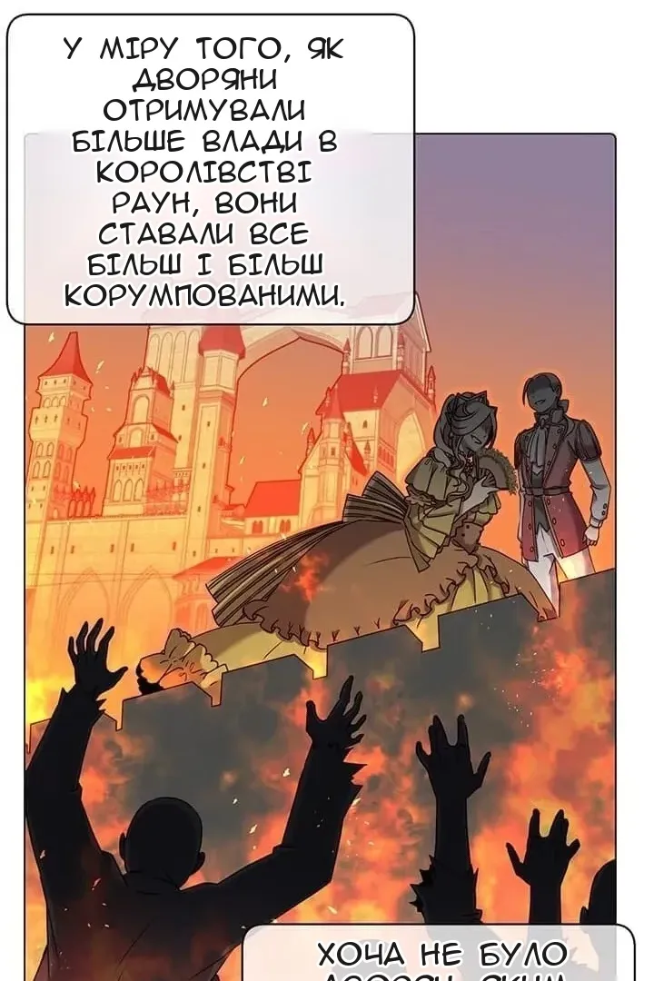 Сторінка 8