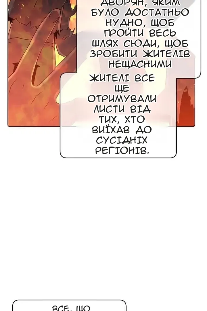 Сторінка 9