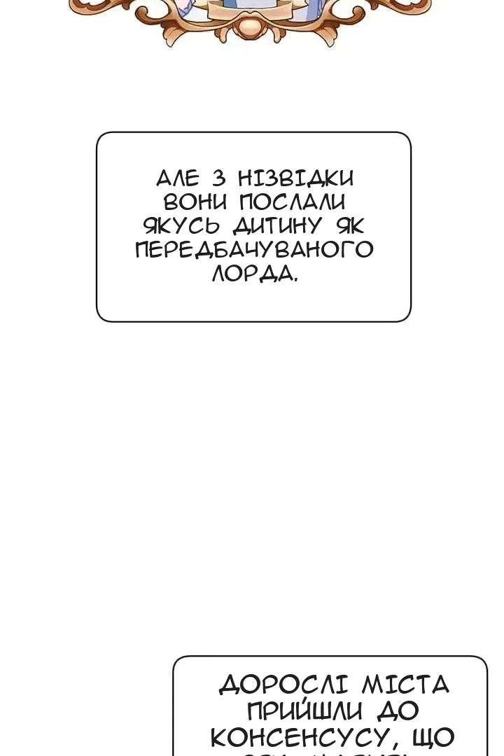 Сторінка 12