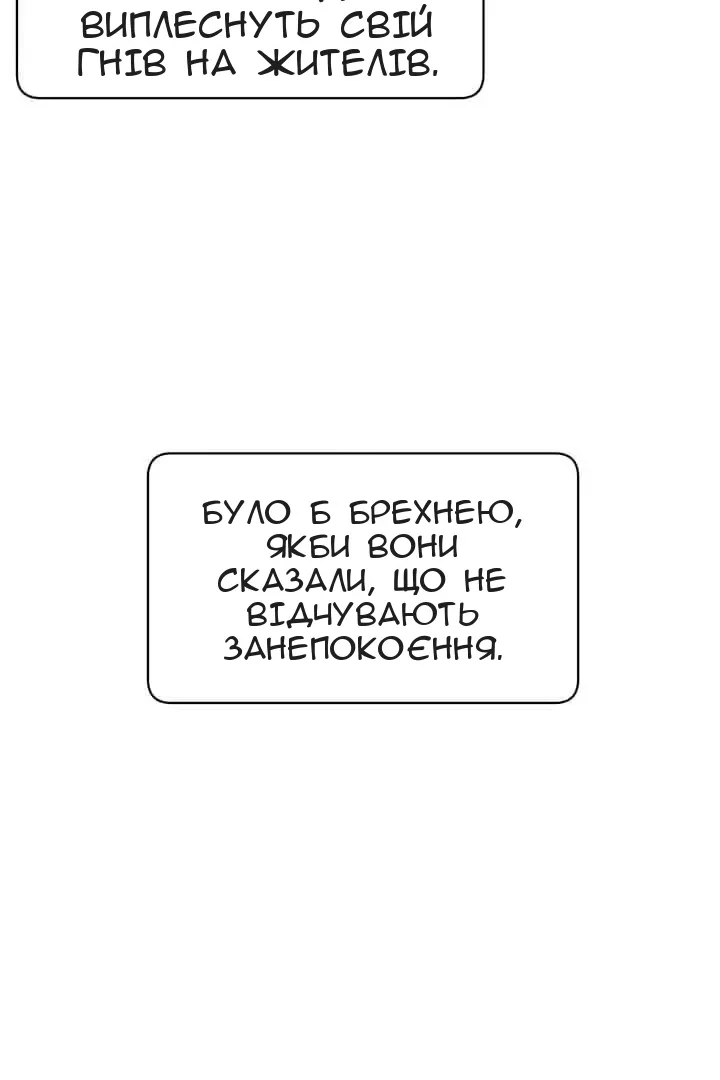 Сторінка 14
