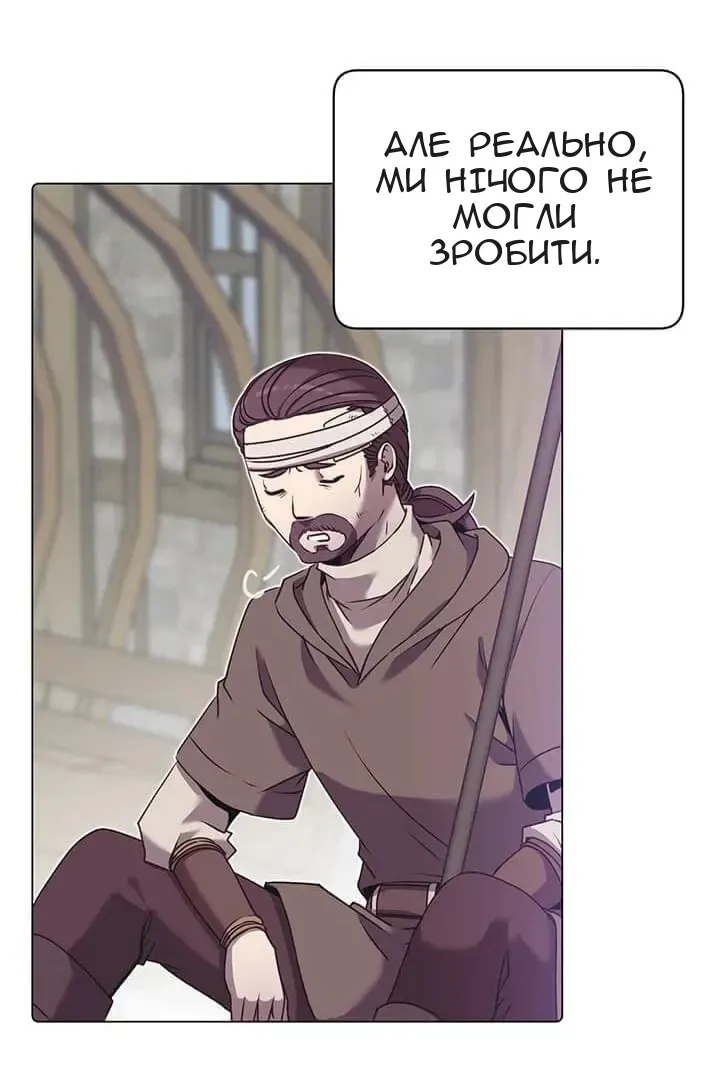 Сторінка 15