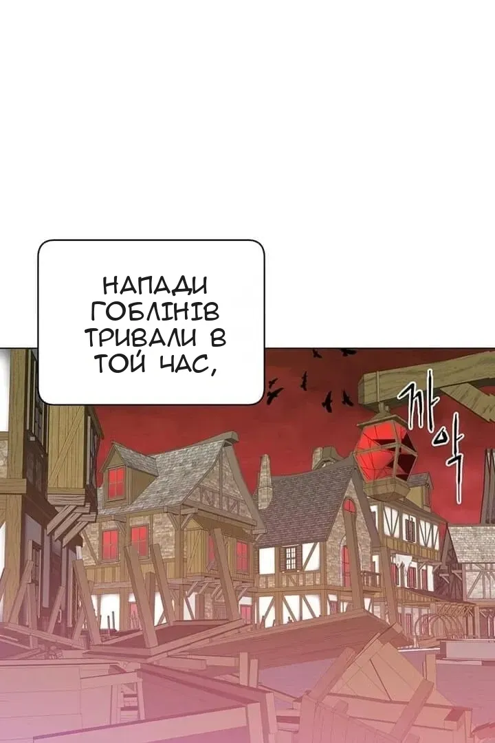Сторінка 16