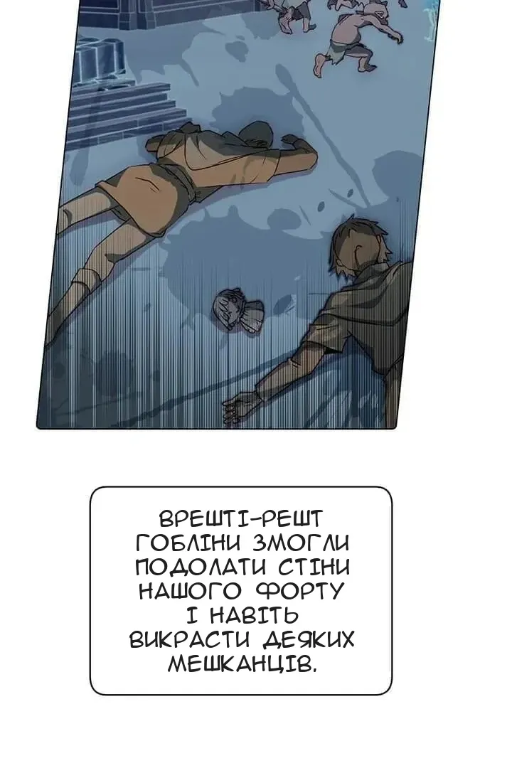 Сторінка 18