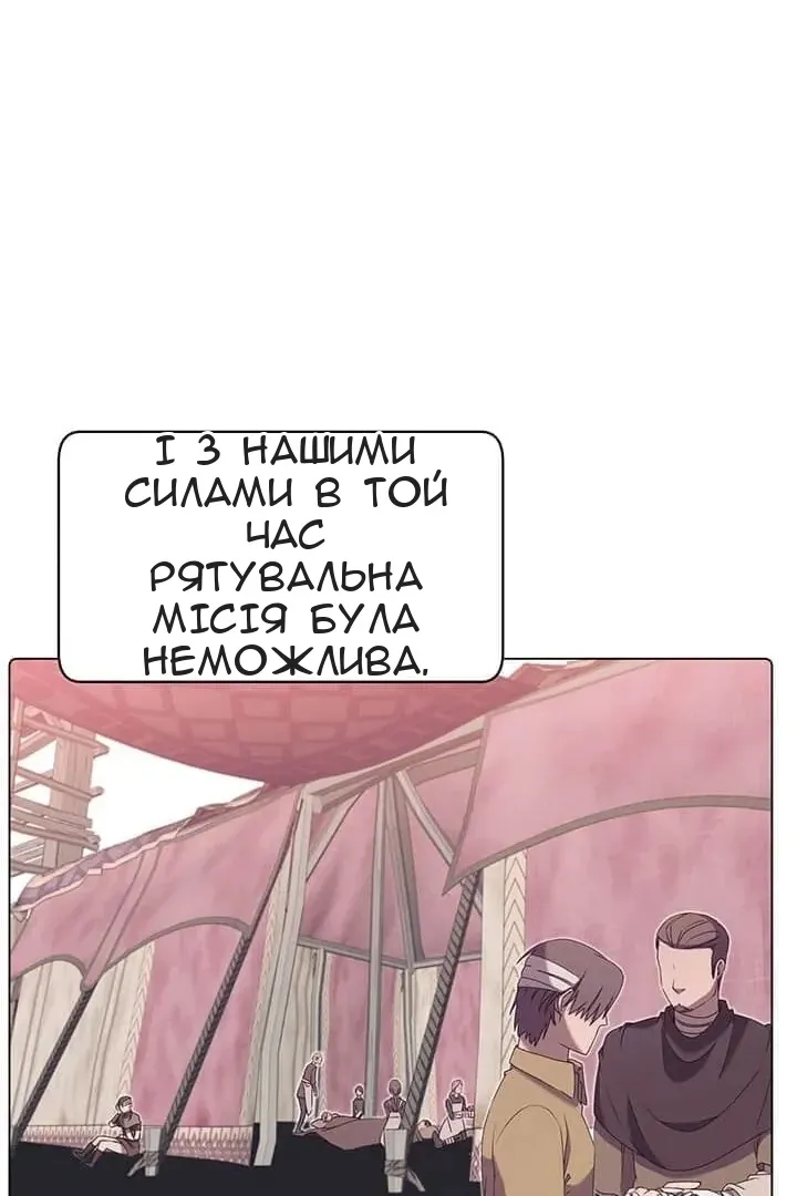 Сторінка 19