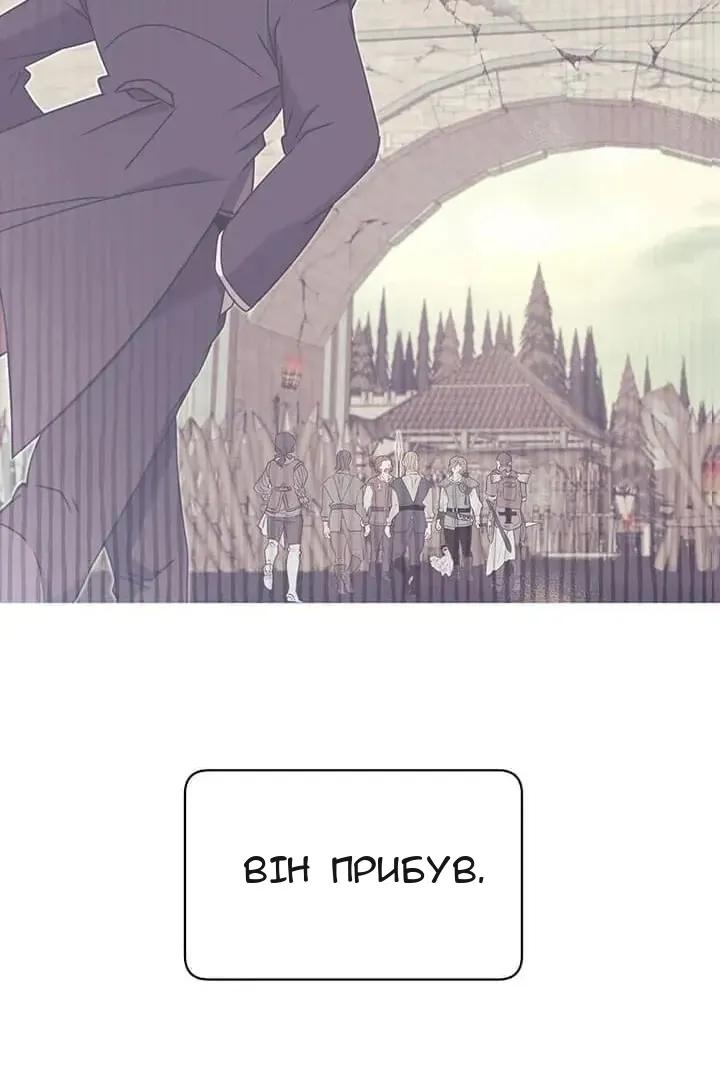 Сторінка 21