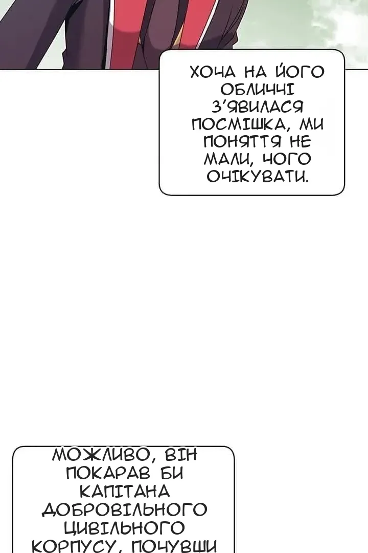 Сторінка 23