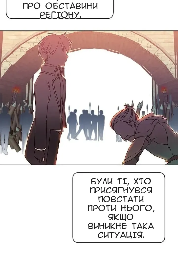 Сторінка 24