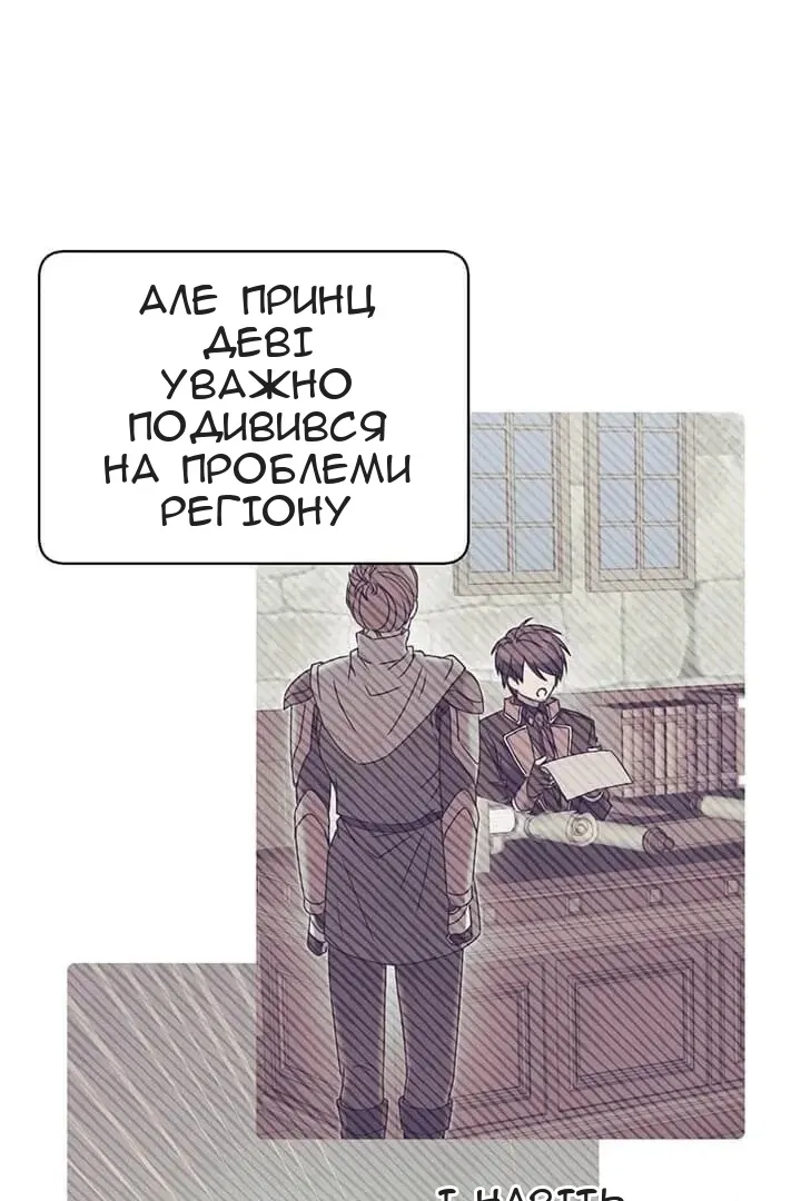 Сторінка 26