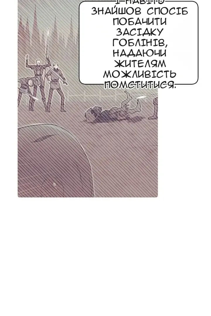 Сторінка 27