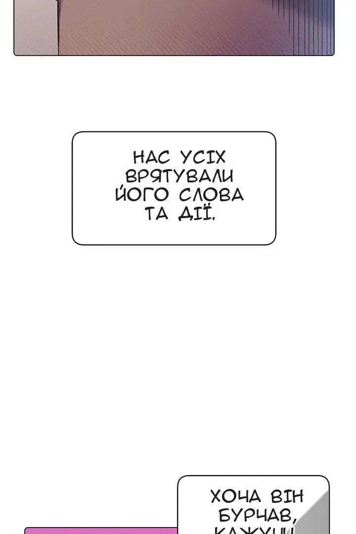 Сторінка 30